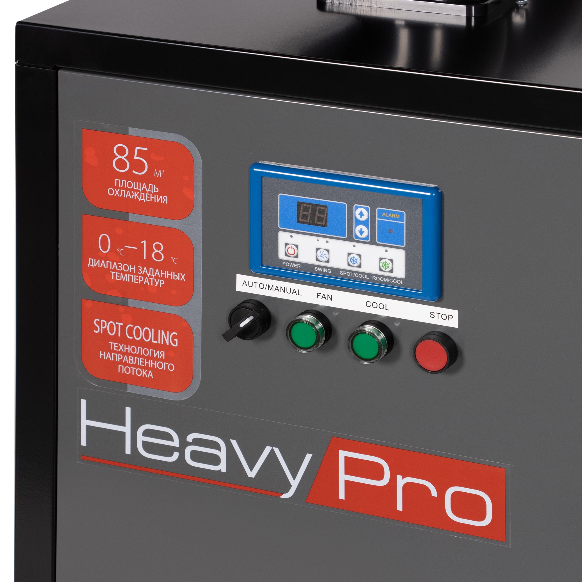 Кондиционер промышленный мобильный Ballu BGK8E с комплектом воздухоотводов — изображение 3