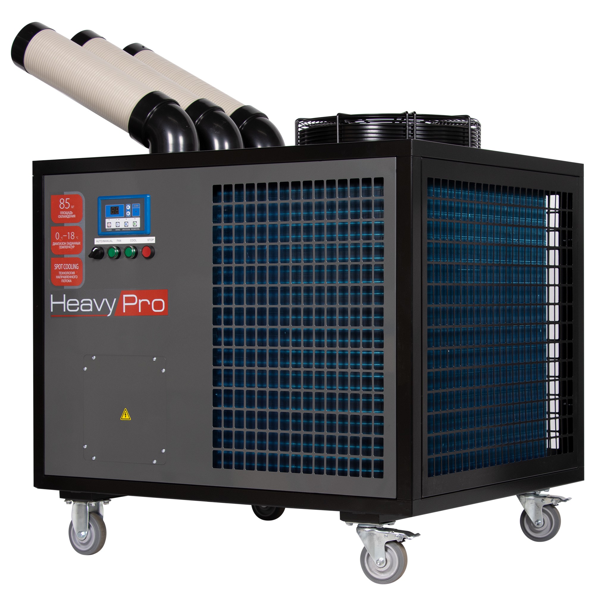 Кондиционер промышленный мобильный Ballu BGK8E с комплектом воздухоотводов — изображение 6