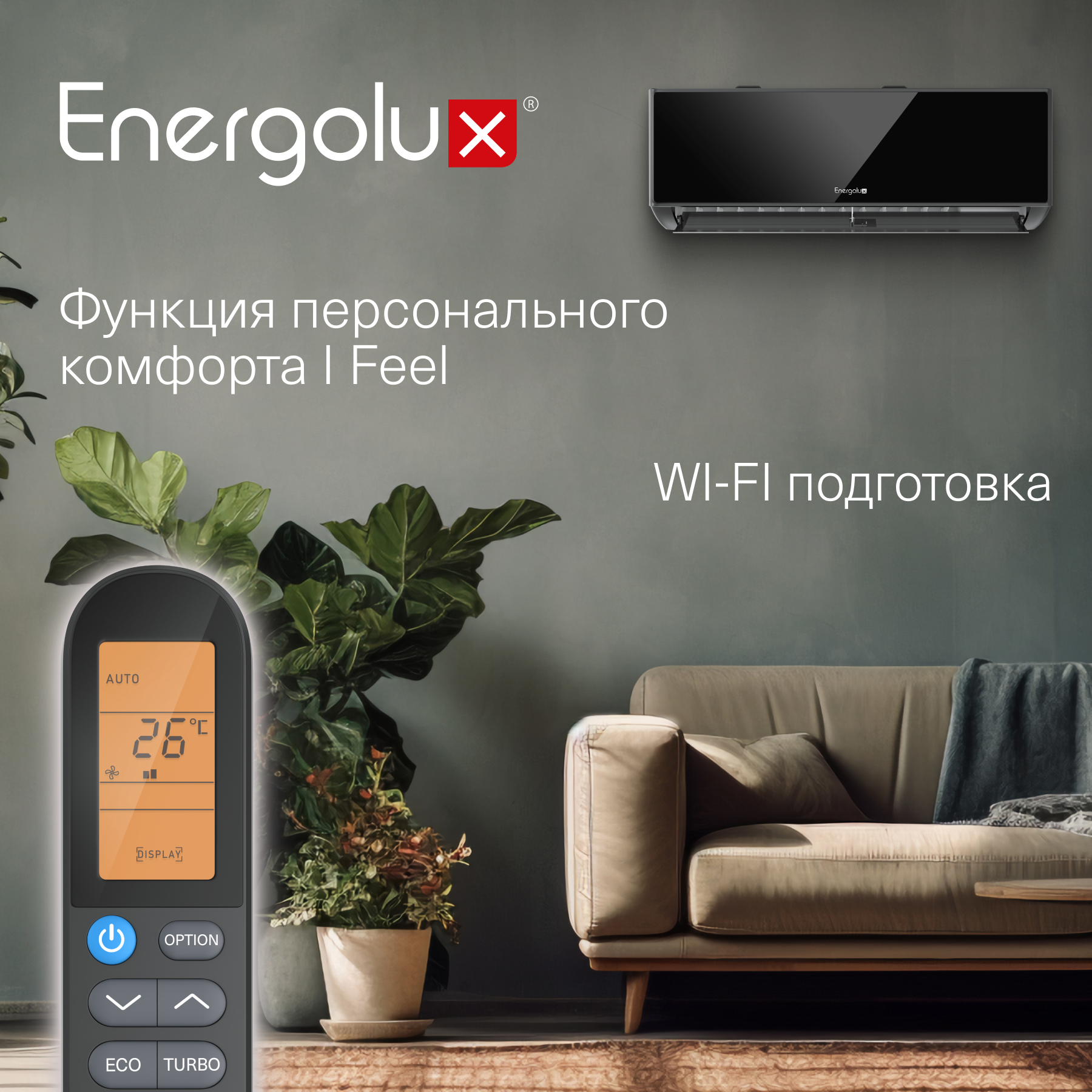 Сплит-система Energolux Murren SAS18M1-AIB / SAU18M1-AIB — изображение 9