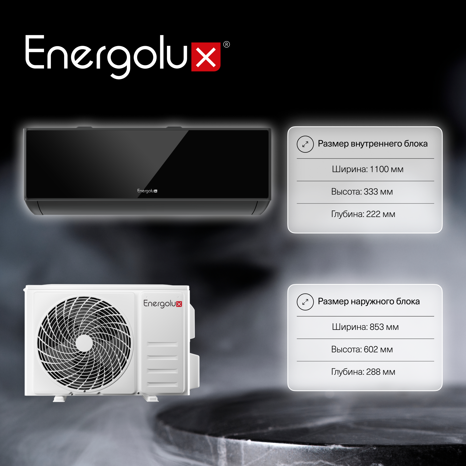 Сплит-система Energolux Murren SAS24M1-AIB / SAU24M1-AIB — изображение 12