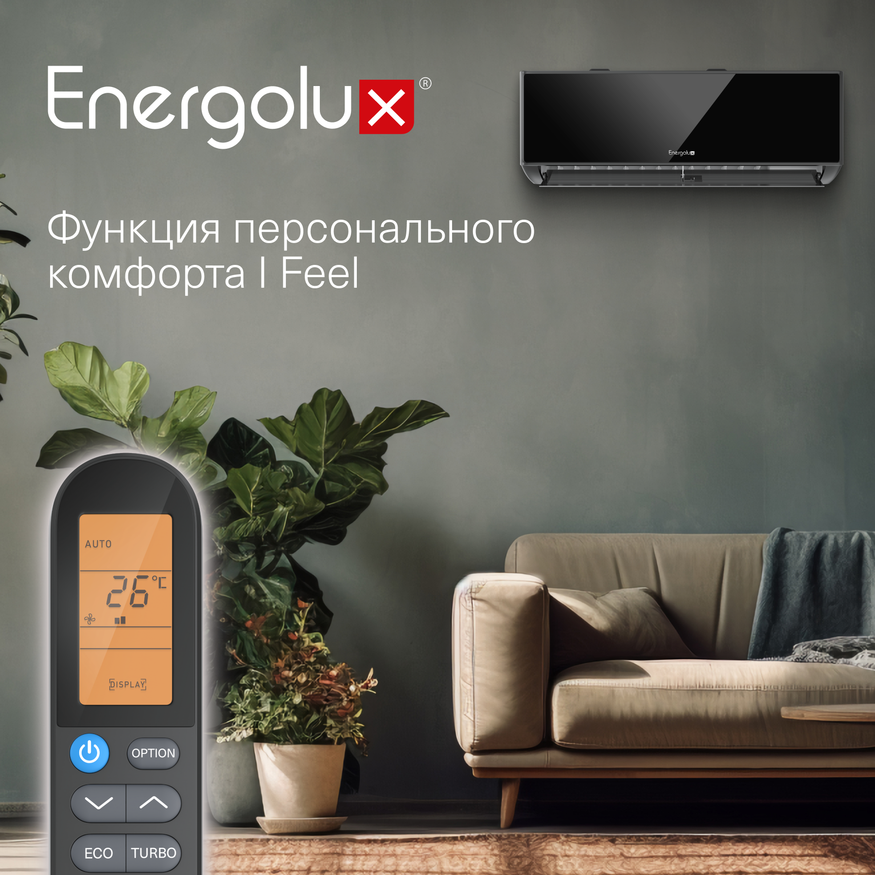 Сплит-система Energolux Murren SAS24M1-AIB / SAU24M1-AIB — изображение 9