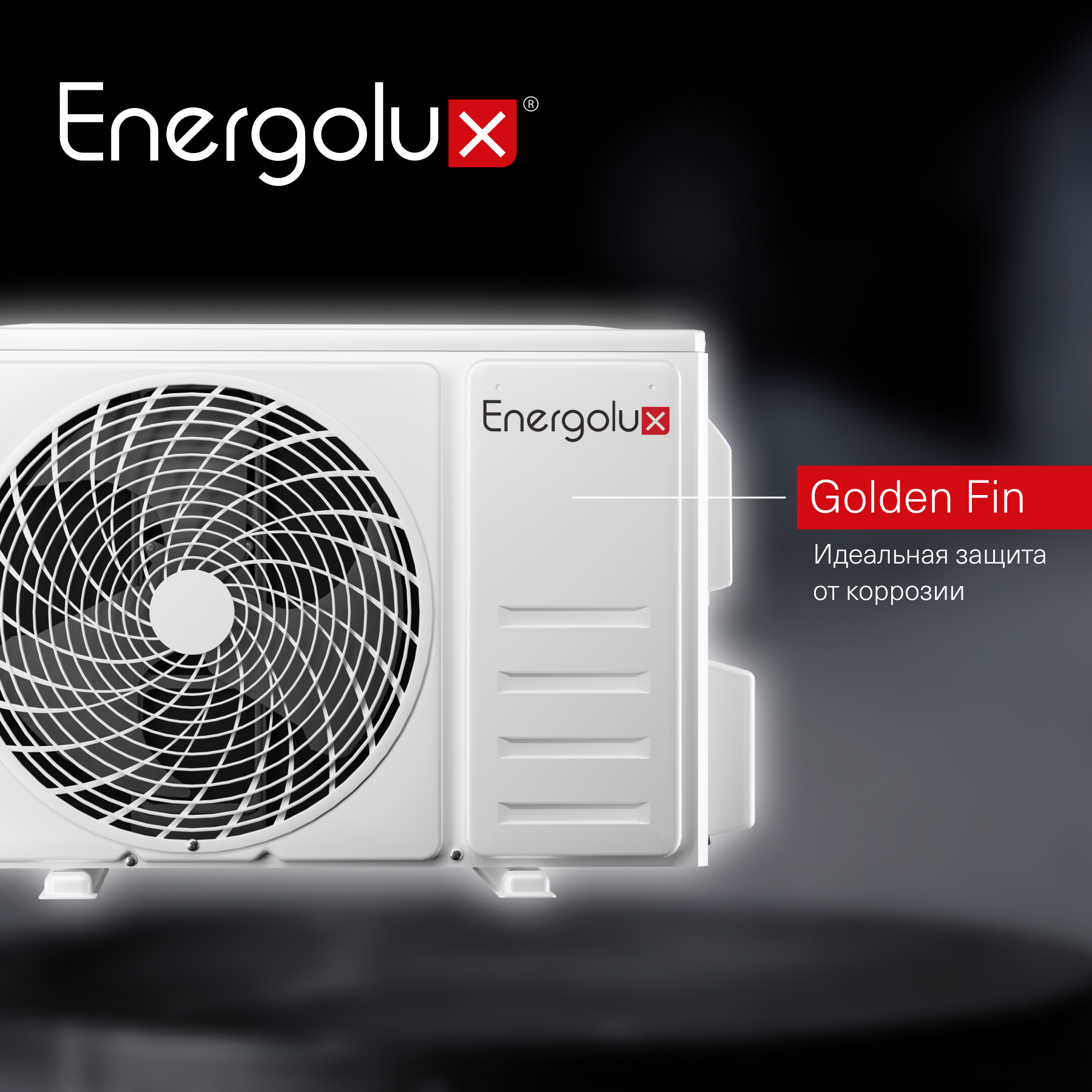 Сплит-система Energolux Murren SAS24M1-AIB / SAU24M1-AIB — изображение 10