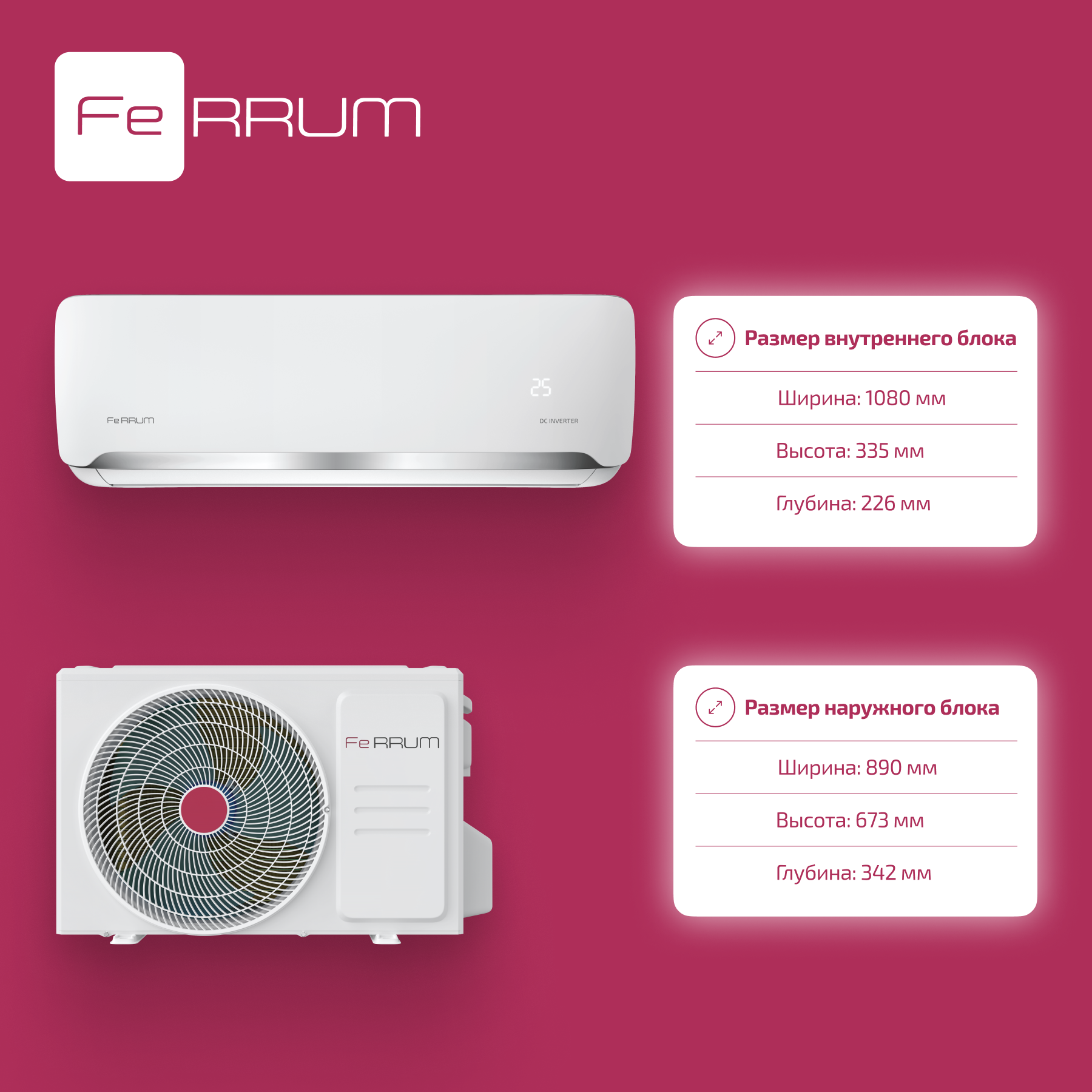 Сплит-система FeRRUM Force Full DC inverter iFIS24F2С/iFOS24F2С — изображение 9