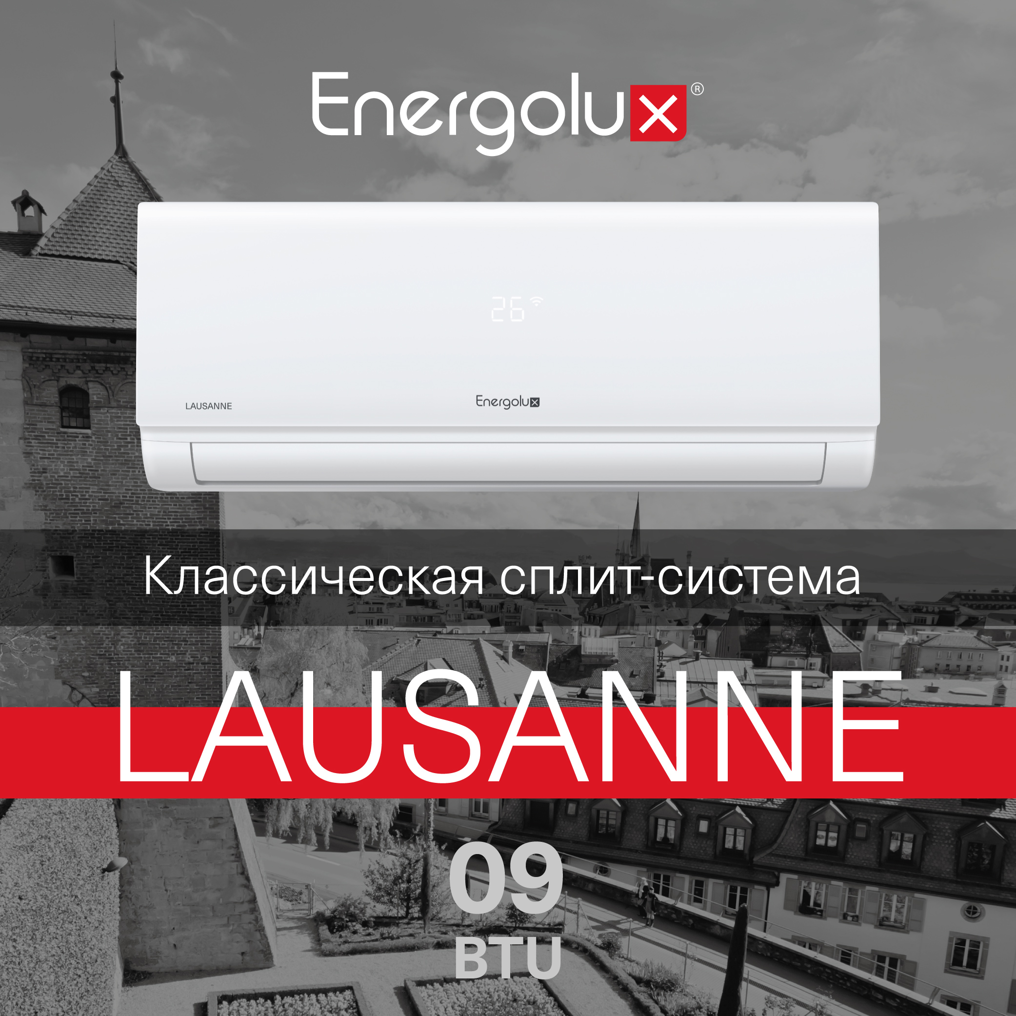 Сплит-система On/Off Energolux LAUSANNE SAS09AR1-A-LT/SAU09AR1-A-LT — изображение 2