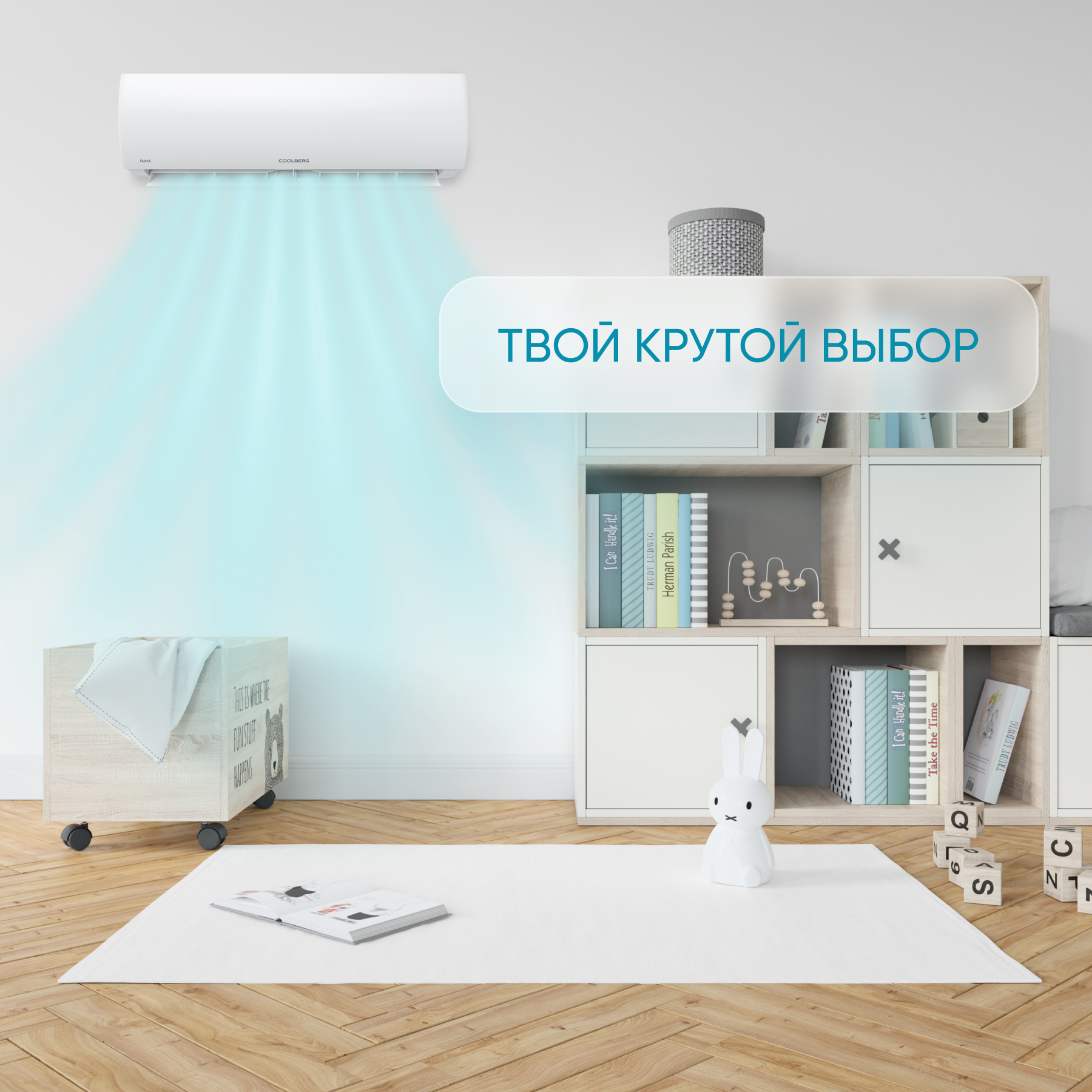 Сплит-система СOOLBERG Runa (on/off) CS-18R1-IN / CS-18R1-OUT — изображение 3