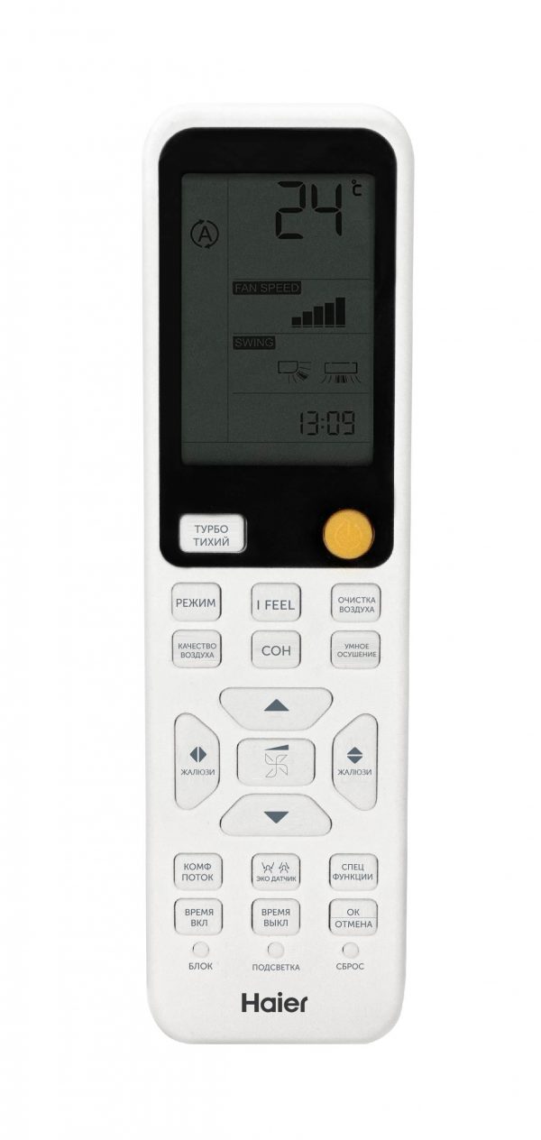 Внутренний блок Haier Jade Super Match AS35S2SJ2FA-S (2024) — изображение 4